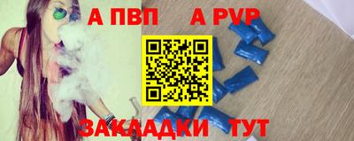 мефедрон VHQ Апрелевка