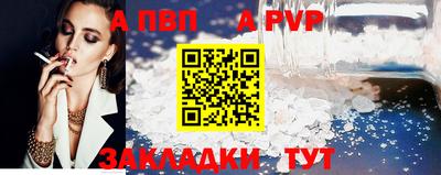 мефедрон VHQ Апрелевка