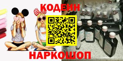 мефедрон VHQ Апрелевка