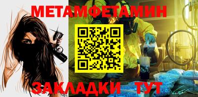 мефедрон VHQ Апрелевка