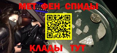 первитин Апрелевка