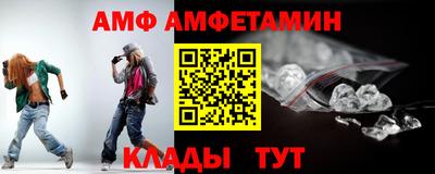 гашик Апшеронск