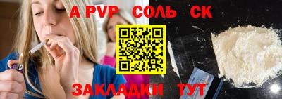 a pvp Аргун