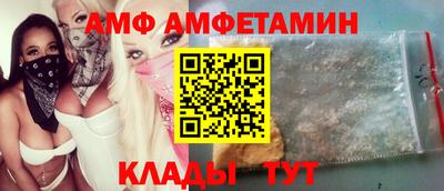 первитин Апрелевка