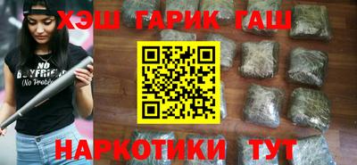 гашик Апшеронск