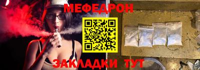 гашик Апшеронск