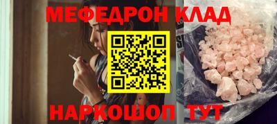 гашик Апшеронск
