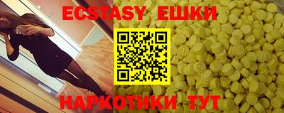 гашик Апшеронск