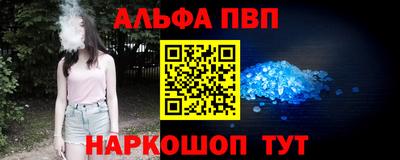 a pvp Аргун