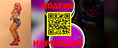 гашик Апшеронск