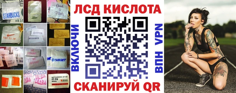 где можно купить   Балашиха  Лсд 25 экстази ecstasy 