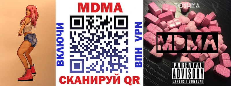 MDMA Molly  Балашиха 