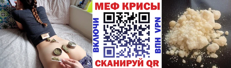 Меф VHQ кракен Балашиха цены наркотик