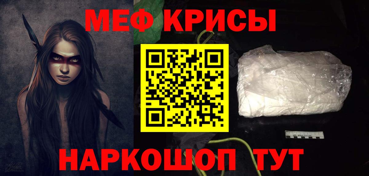 Меф МЯУ МЯУ   Марихуана  COCAIN  Бошки Шишки  Меф  ГАШИШ  ГАШ  Балашиха  Вход с VPN  Метамфетамин 