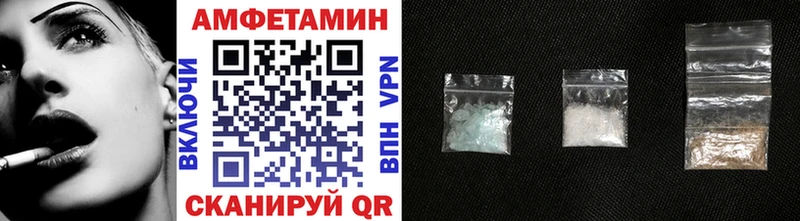 МЕТАМФЕТАМИН Декстрометамфетамин 99.9% Балашиха