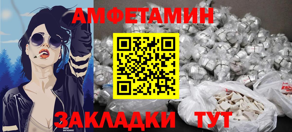 Первитин пудра  Вход с VPN  Балашиха 