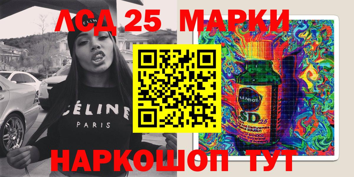 Марки N-bome 1,5мг Балашиха
