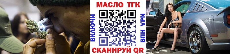 продажа наркотиков  Балашиха  ТГК Wax 
