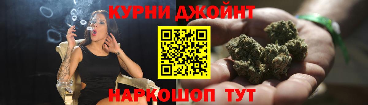 МАРИХУАНА сатива  Шишки марихуана VHQ  Балашиха  Вход с VPN  Бошки марихуана AK-47  Канабис сатива 