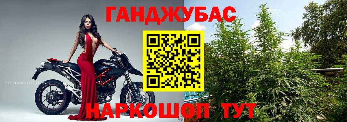 Конопля Amnesia  МАРИХУАНА индика  Каннабис тримм  Балашиха 